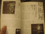 DSC03894.JPG