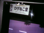 20111031201229.jpg