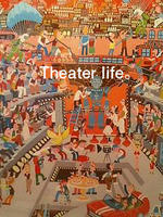 シアターライフ