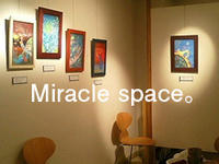ミラクルスペース
