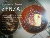 ZENZAI
