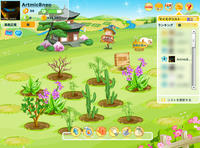 サンシャイン牧場