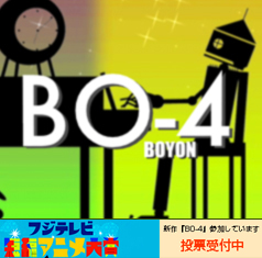 BO-4