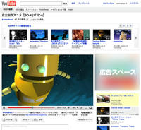 YouTube動画ページ