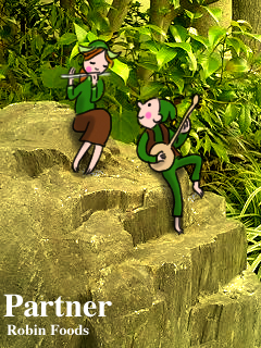 パートナー