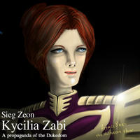 キシリア・ザビ