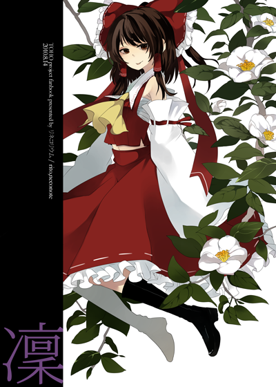 hyoushi1.png