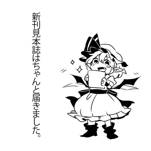 やったねたえちゃん