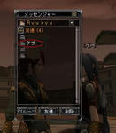 ケヴさん？