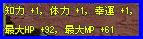 ルー６９にup