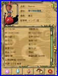 ルー６９ステ
