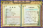シェのソロで王様ドラゴン