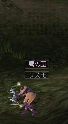日課