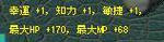 シェ上級になる