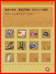 外装変化材料