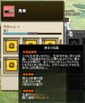 交易限定品