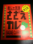 071009_182621_M.jpg