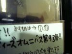 DVC00040.JPG