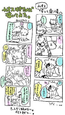 kaosu.gif