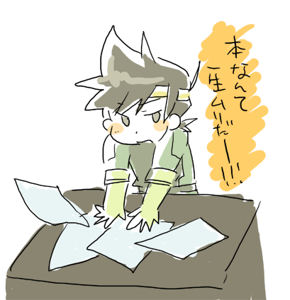 blg41.gif