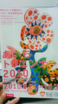 201010202145000.jpg