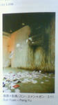 201010202147000.jpg