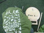taiko7.jpg