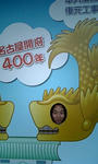 101031_160136.jpg