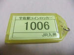 Dscf2513.jpg