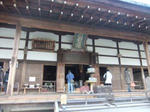 nisonji2.jpg