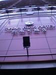 P8150710_1.jpg
