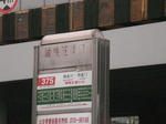 P5010757.JPG