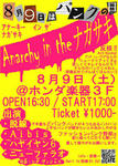 89poster.jpg