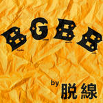 bgbbweb.jpg
