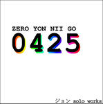 0425web.jpg