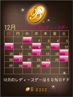 BGOLD-lady-12.jpg