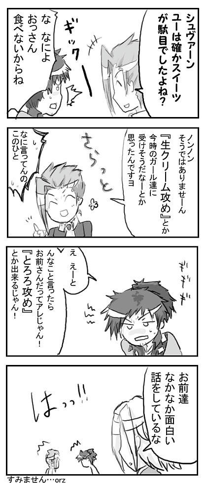 4koma-4.jpg