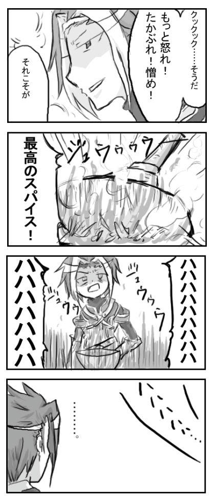 4koma-6.jpg