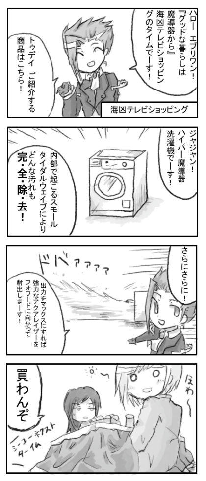 4koma-7.jpg