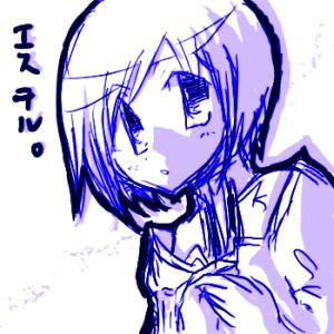 esuteru2.jpg