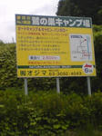 100812_1258~01.jpg