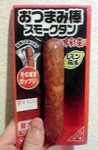 ビールのおつまみ