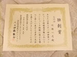 fb572940.jpg