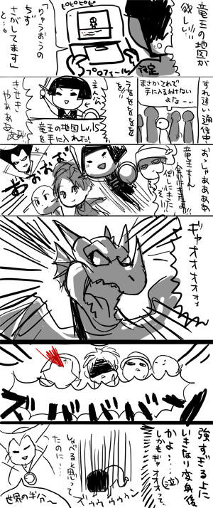 masaka.jpg