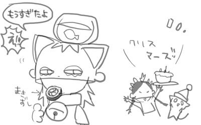 sugita.jpg