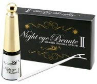 ナイトアイボーテの成分