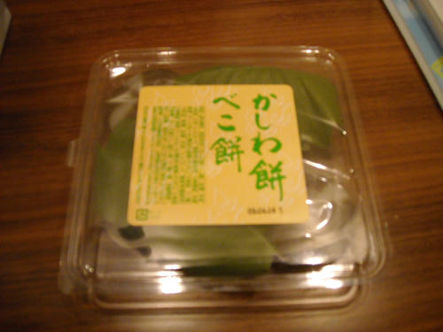 DSCN2005.jpg