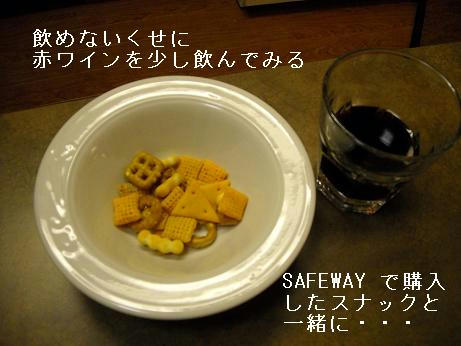 137.JPG