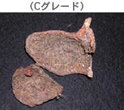 tubameCgrade.jpg
