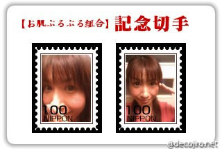 decojiro-20091121-141039.jpg